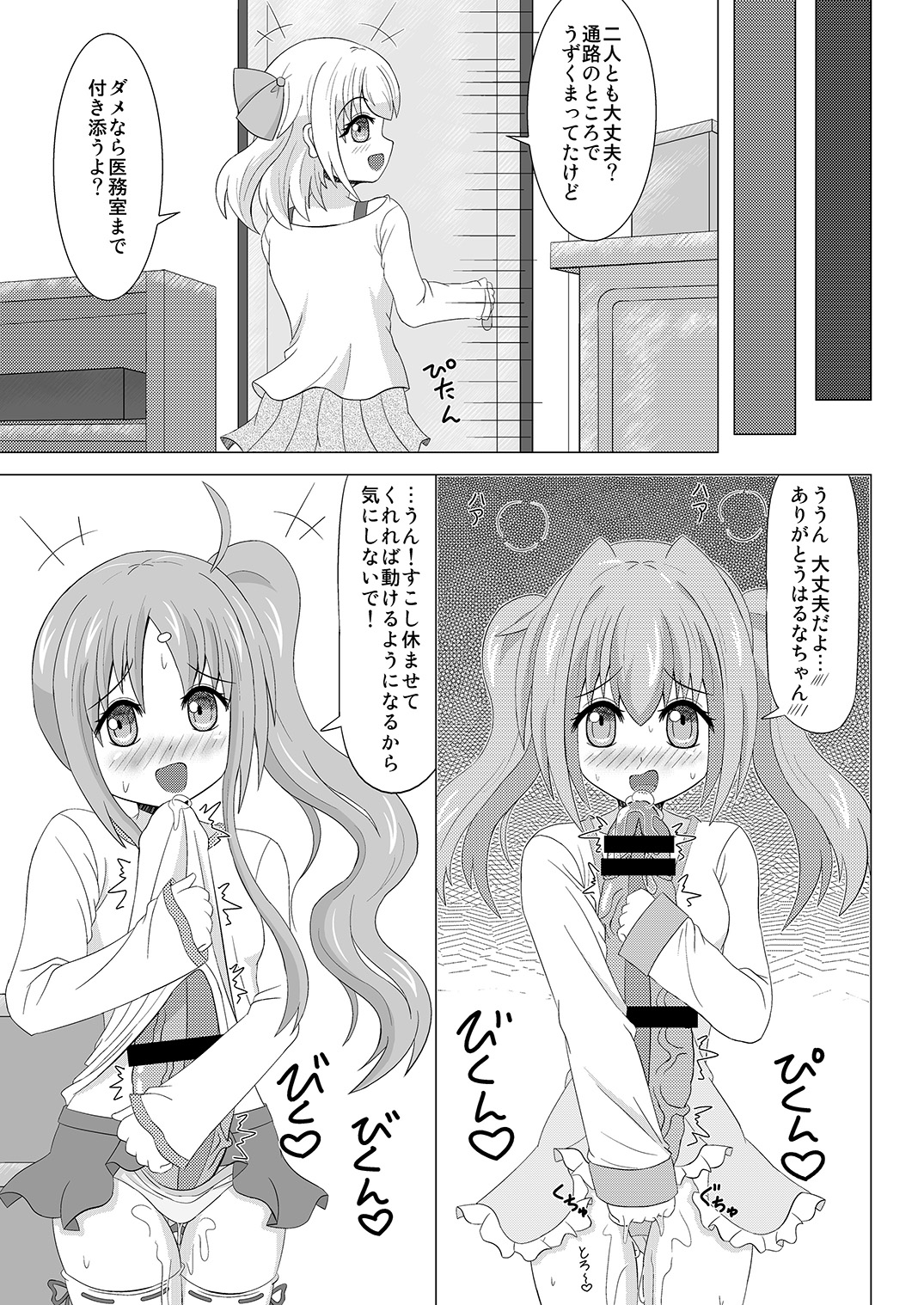 Preview page 3