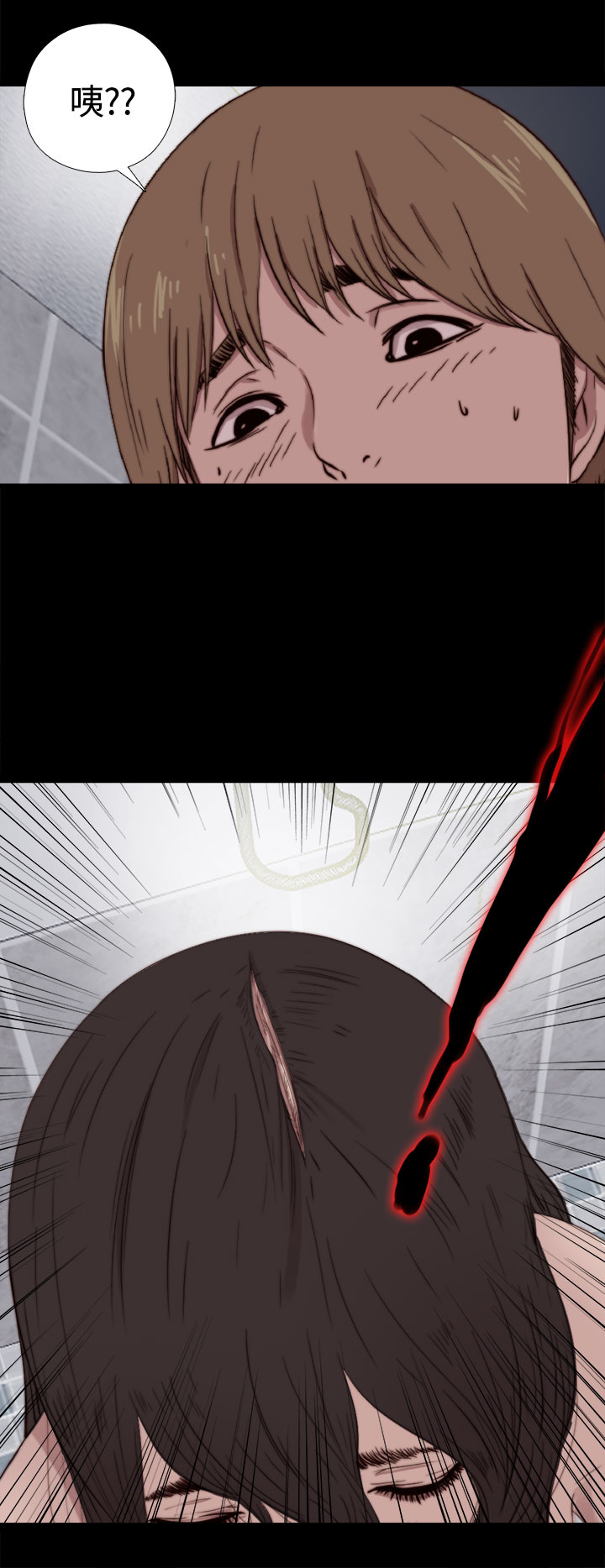 Marionette 傀儡玛莉 ch.1-6 - Page 169