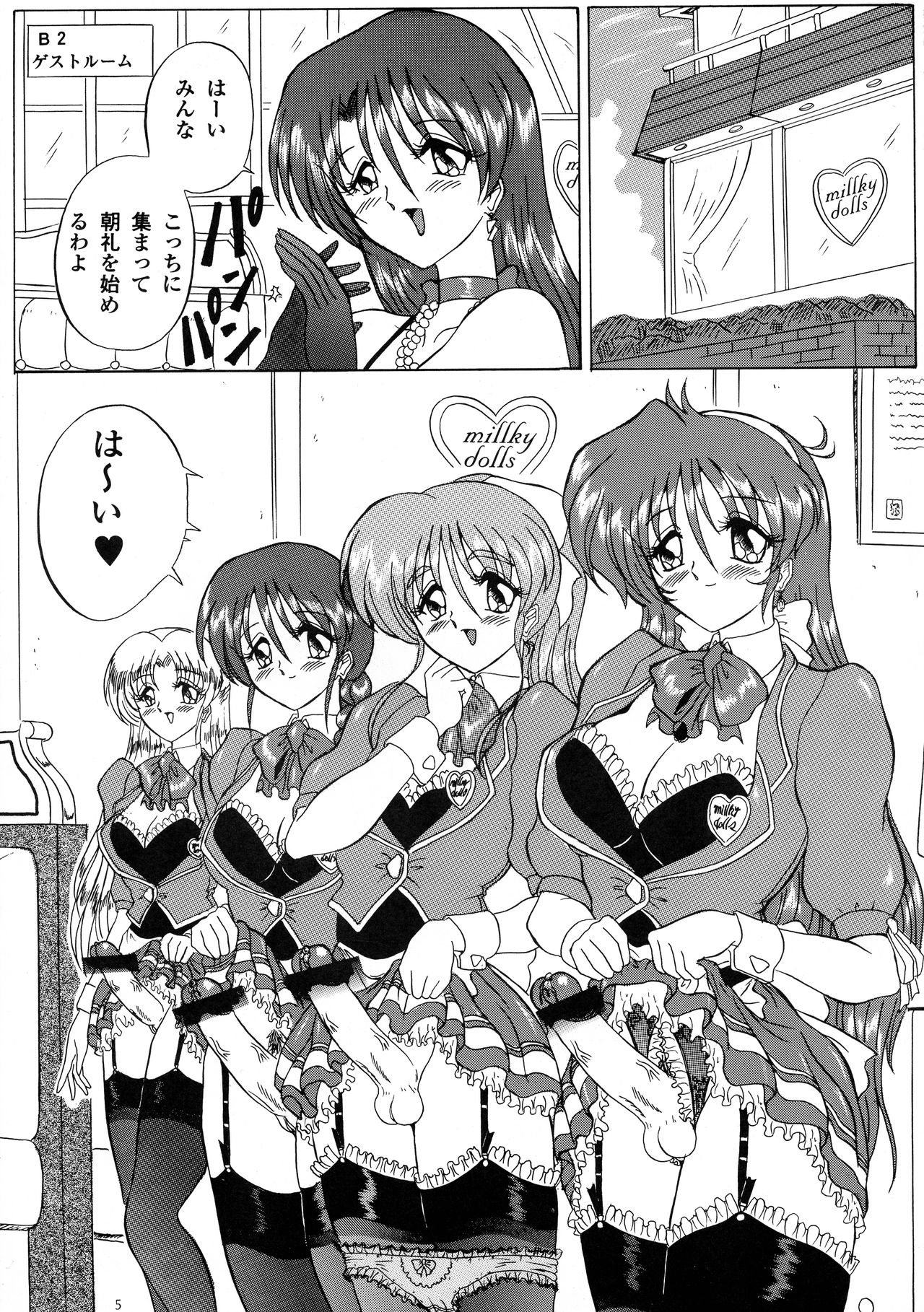 Preview page 4