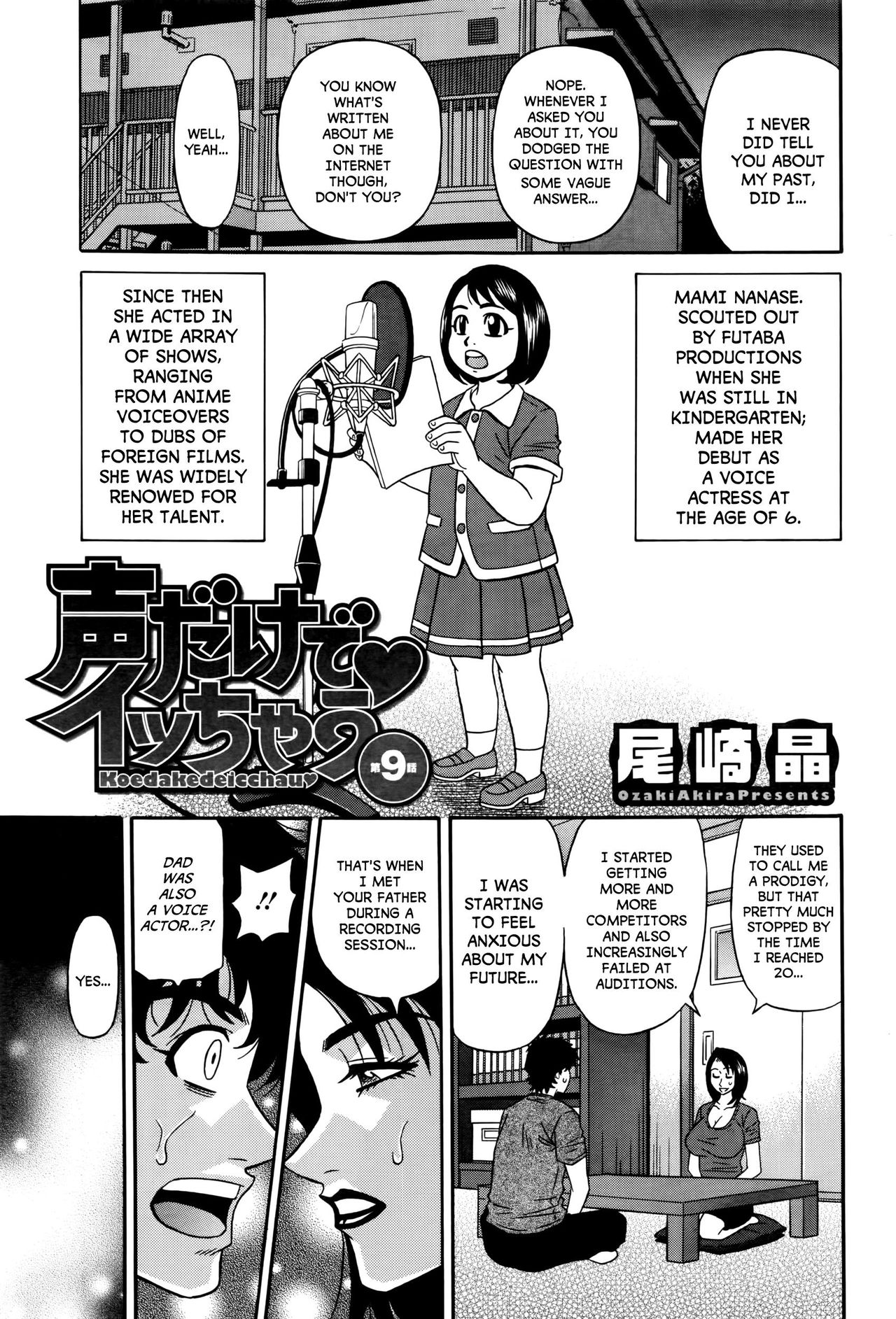 Koe dake de Icchau - Page 148