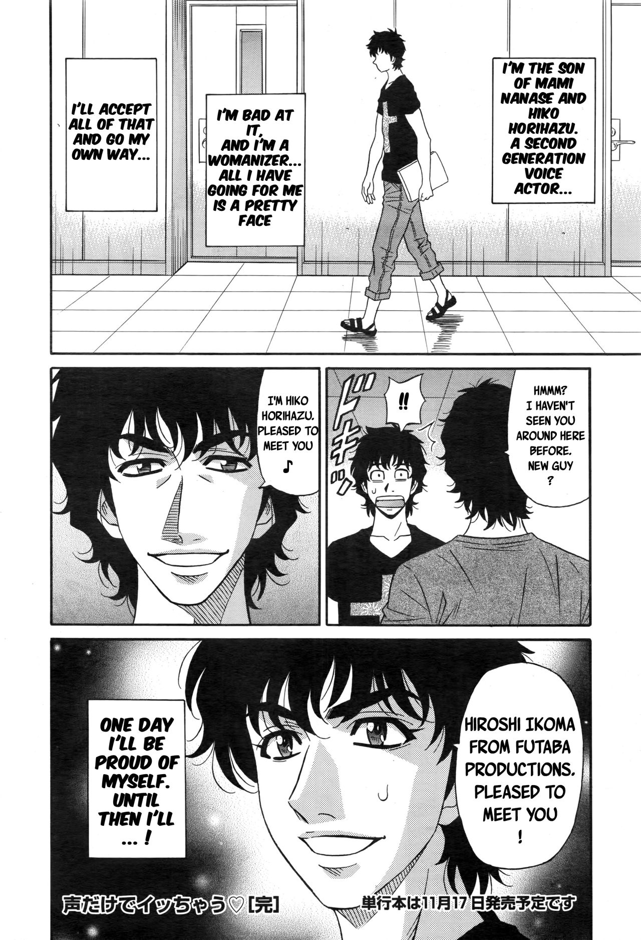Koe dake de Icchau - Page 183