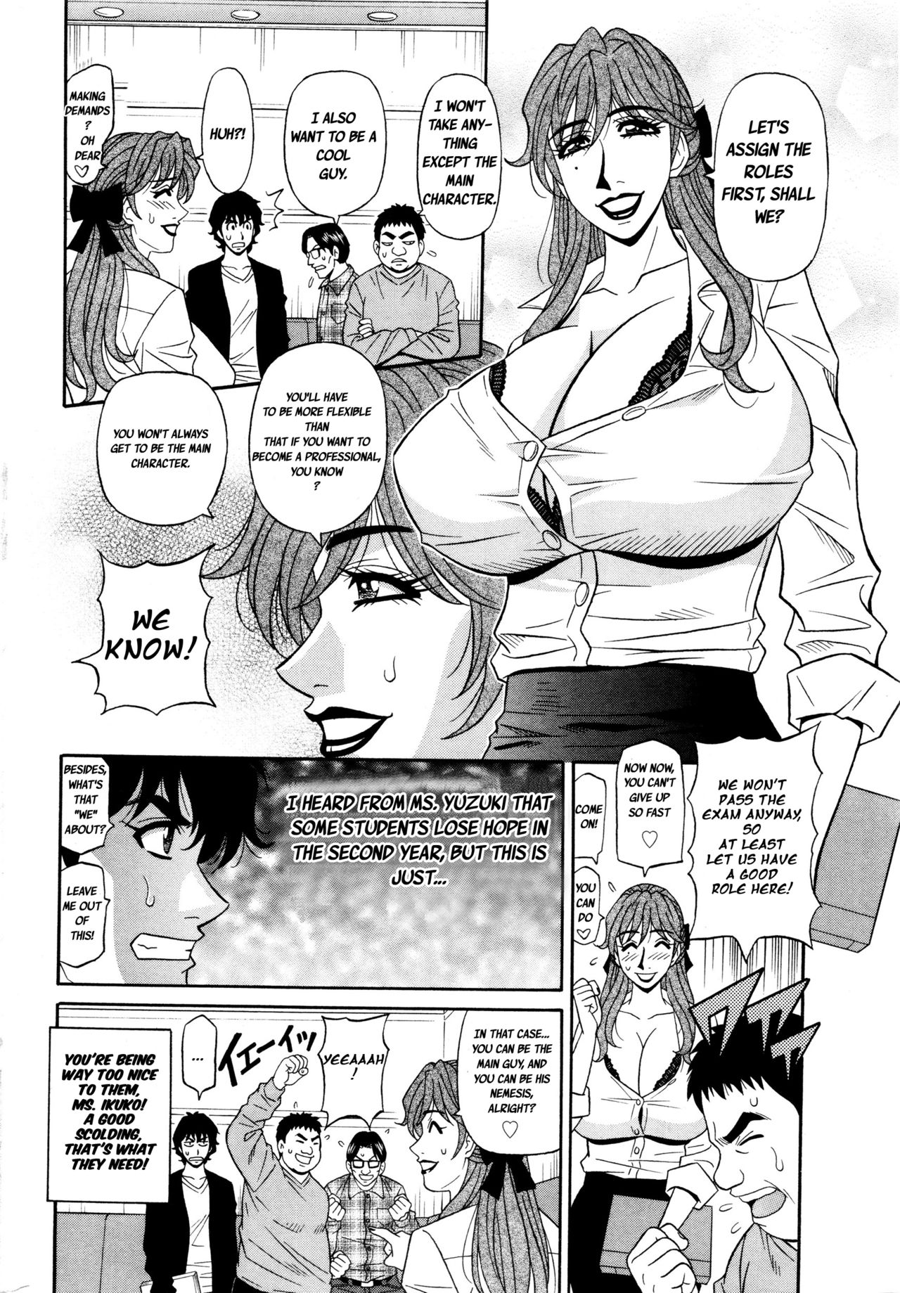Koe dake de Icchau - Page 25