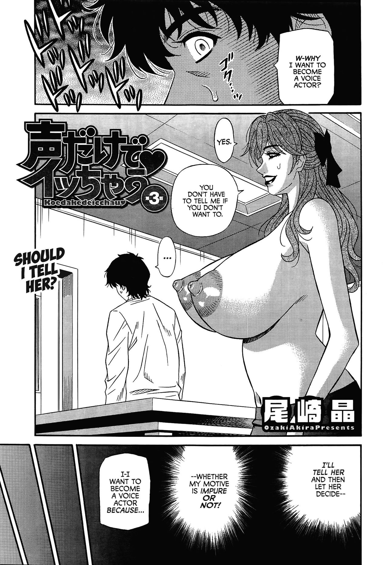 Koe dake de Icchau - Page 40