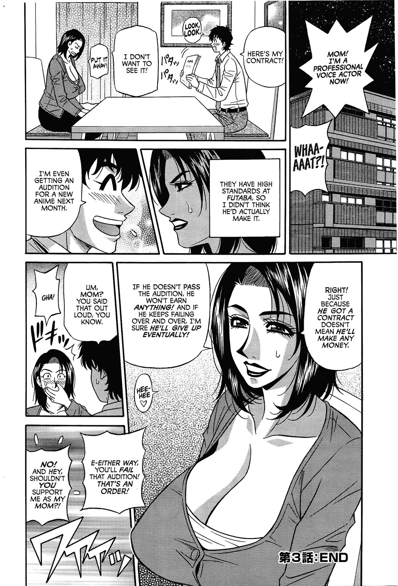 Koe dake de Icchau - Page 57