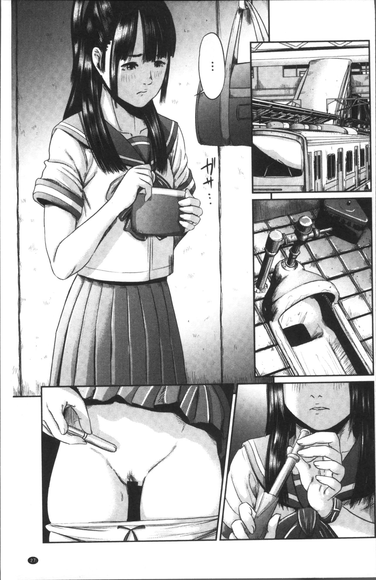 Chikan Mania - Page 31