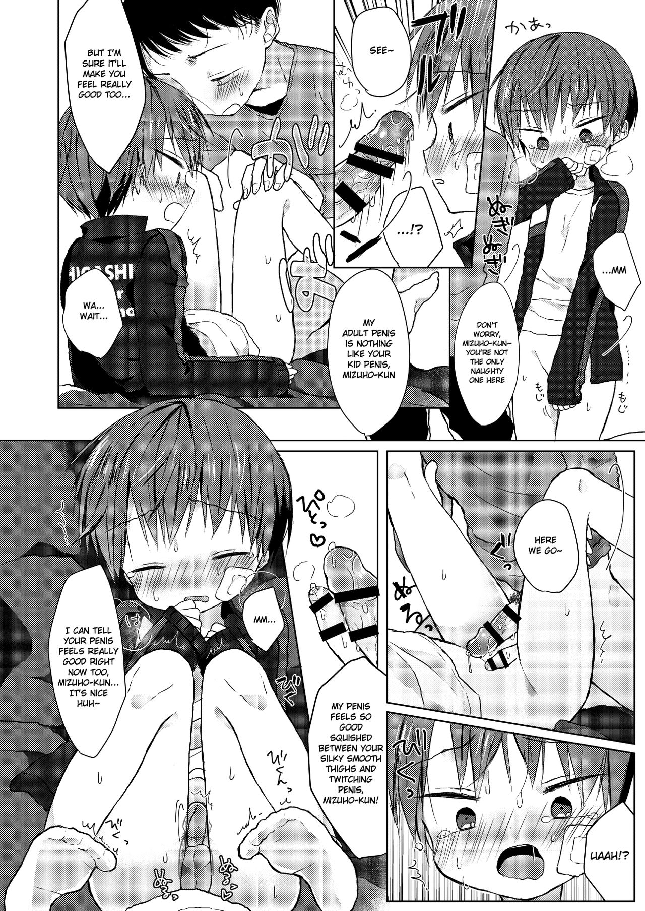 Bokutachi no Kyouda - Page 15