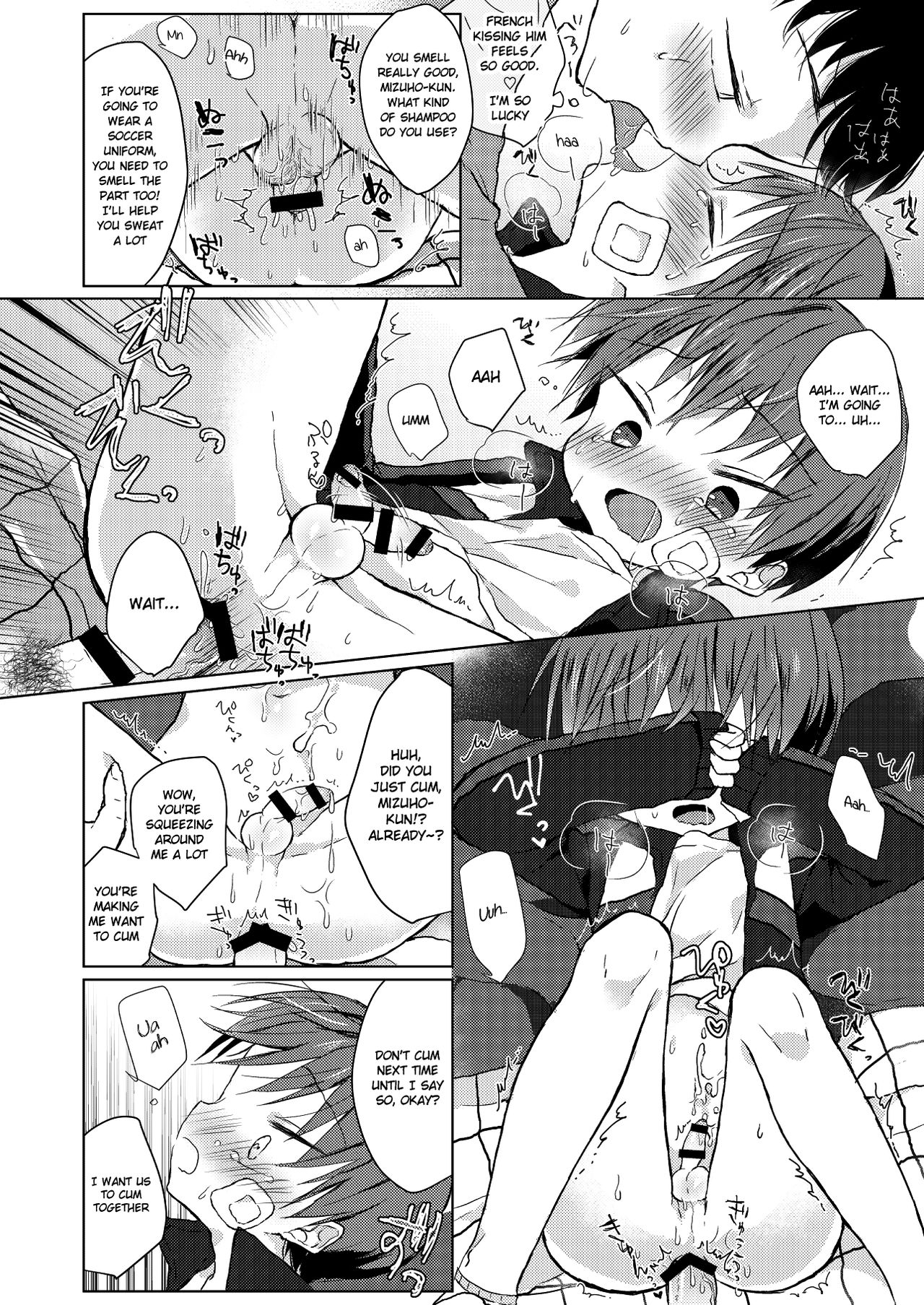 Bokutachi no Kyouda - Page 19