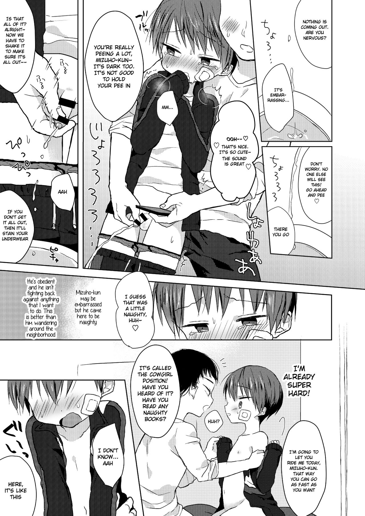 Bokutachi no Kyouda - Page 24