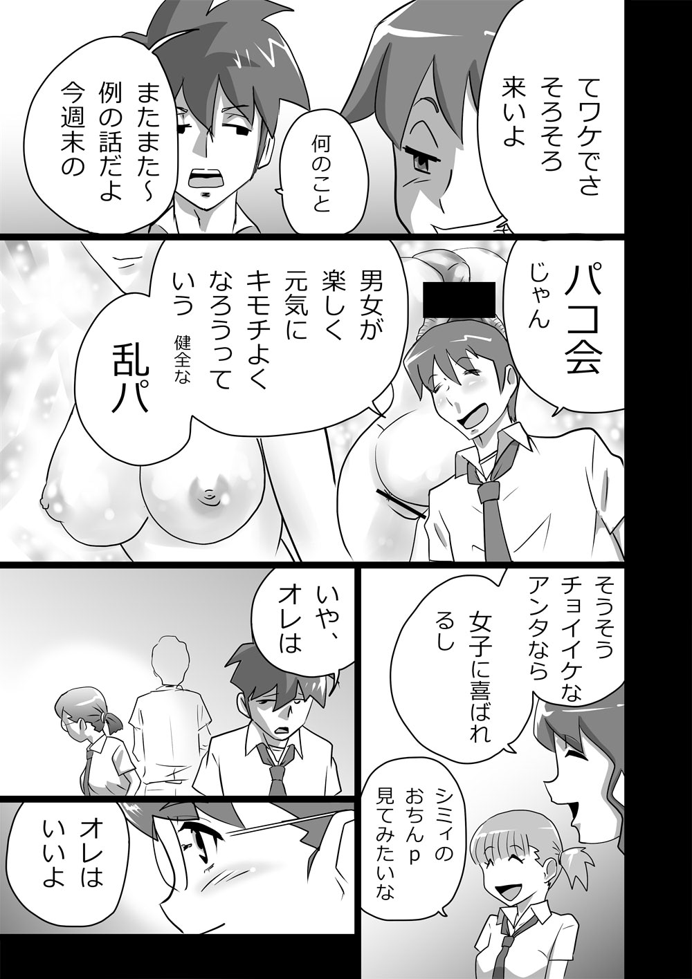 Preview page 3