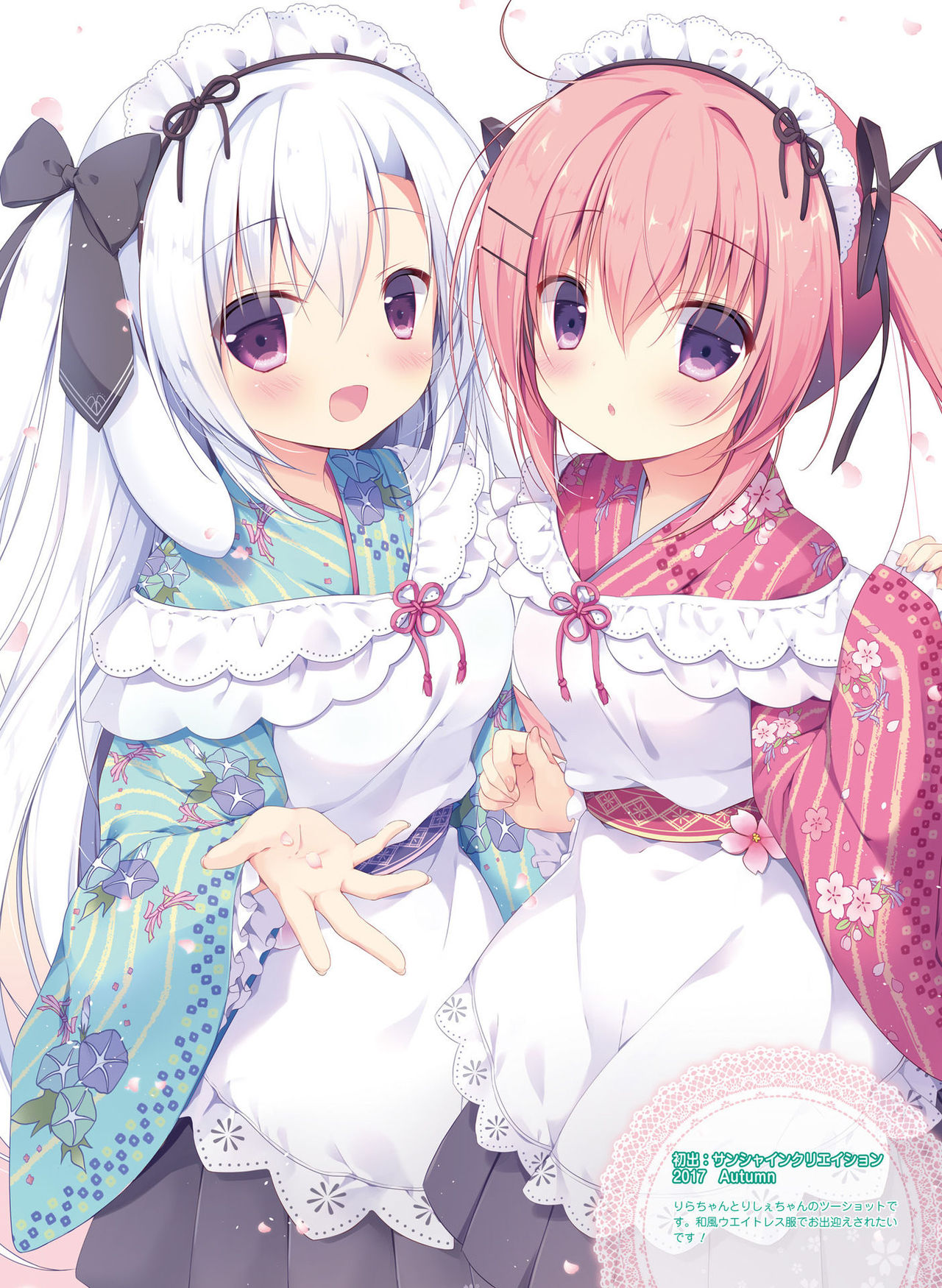 Dengeki Moeoh 2017-12 - Page 48