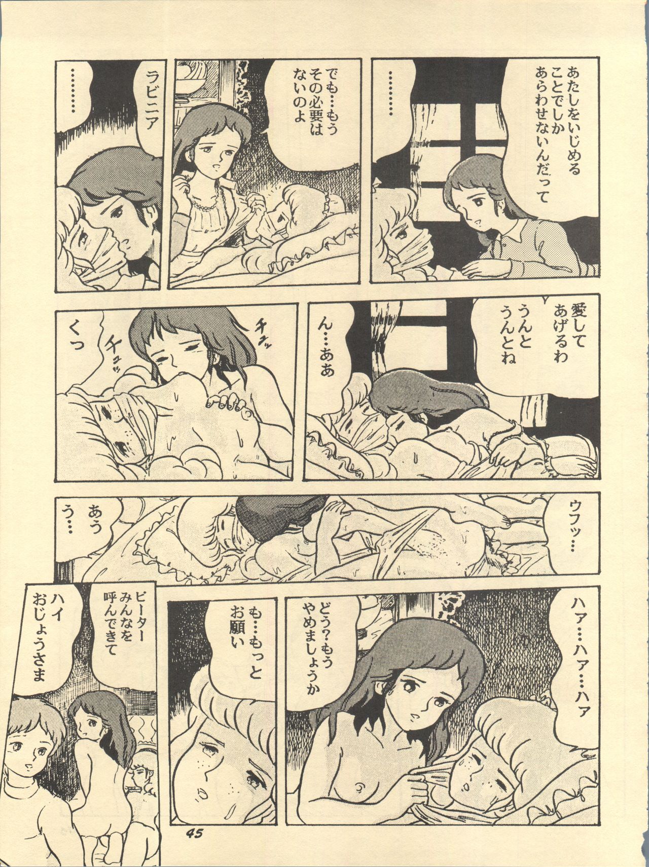 Parodic 2 - Page 45