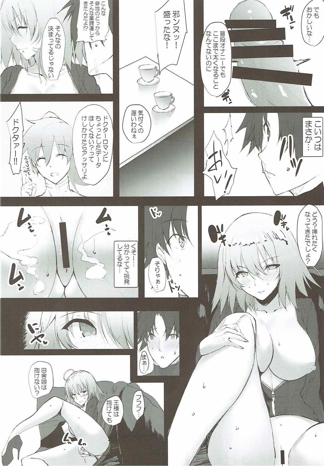 Ichaicha Jeanne-san - Page 9