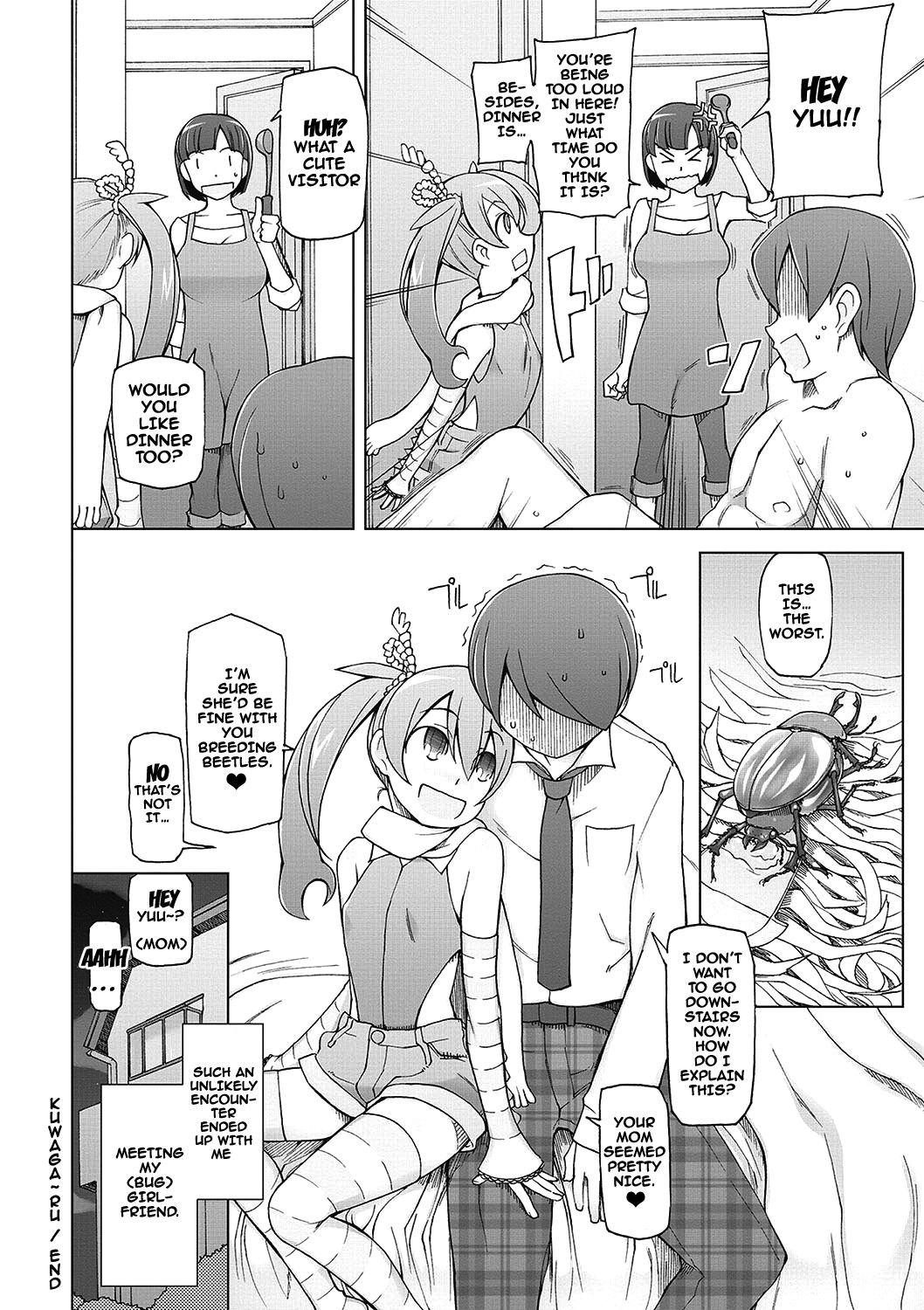 Dosukebe Appli - Page 215