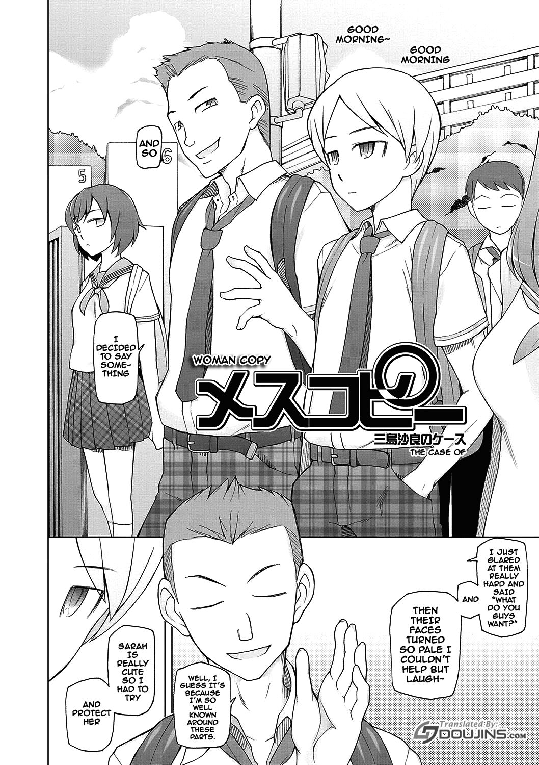 Dosukebe Appli - Page 7