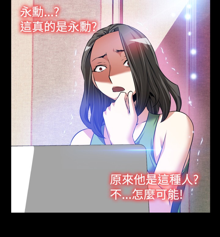 Love Parameter 恋爱辅助器 86-91 - Page 176