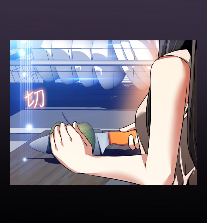 Love Parameter 恋爱辅助器 86-91 - Page 86
