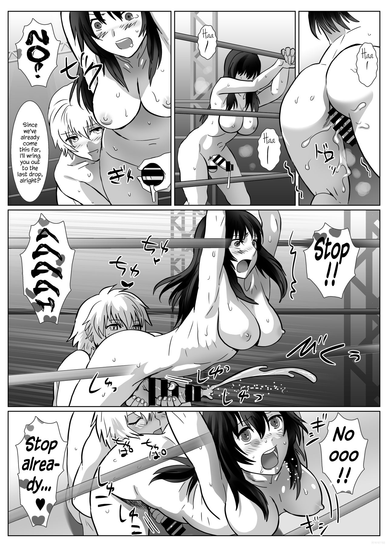 FUTACOLO CO -INHERITANCE- 1-2 - Page 45