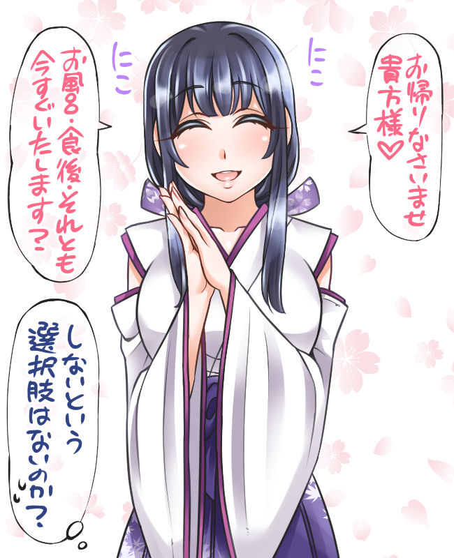 漫画・清楚な幼馴染 - Page 5