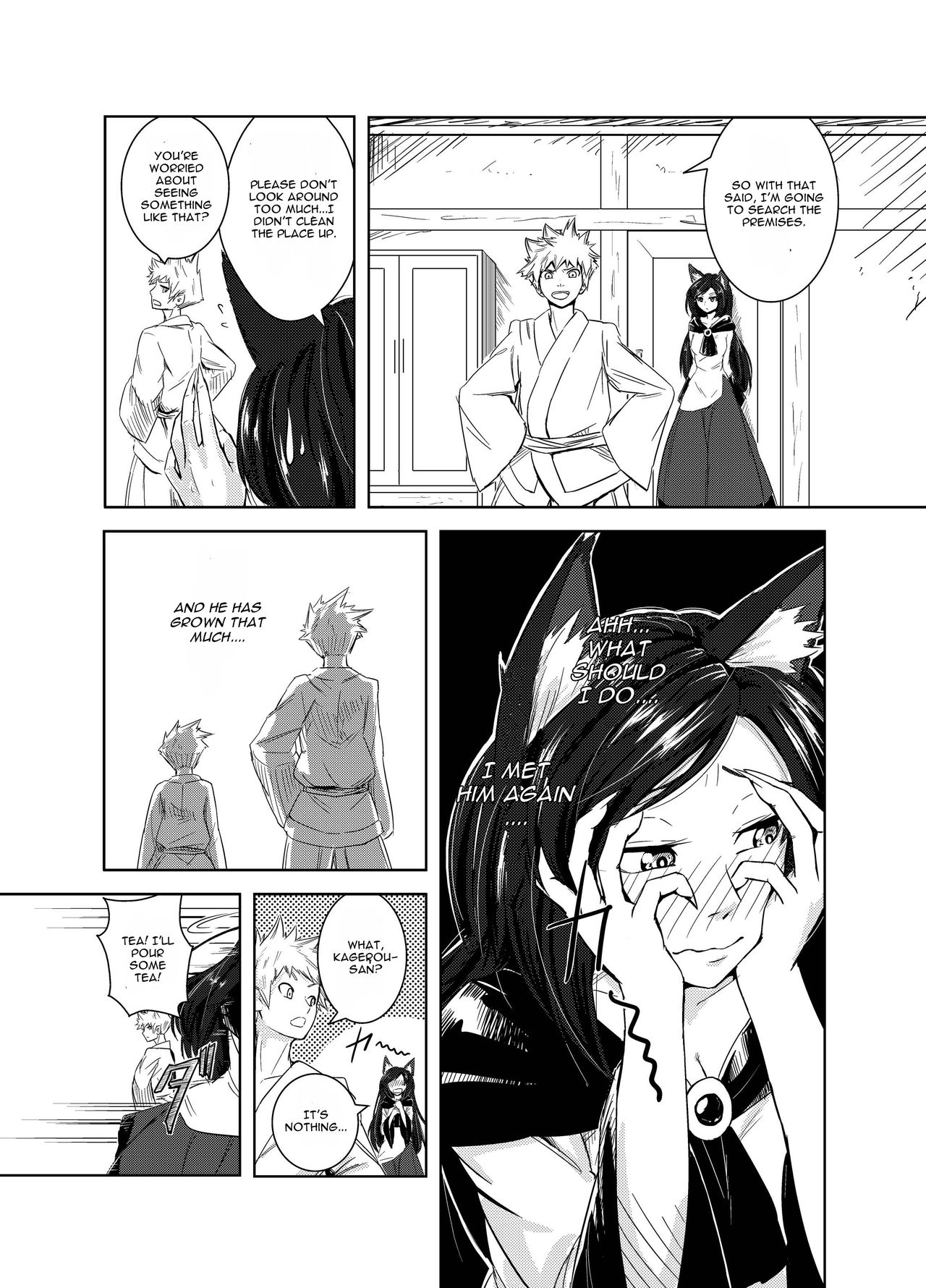 Aru Hareta Hi ni - Page 7