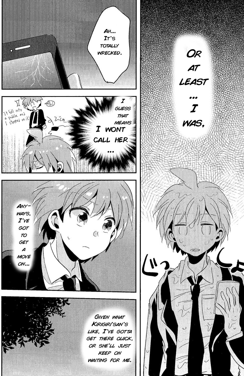 Ai no Manima ni - Page 7