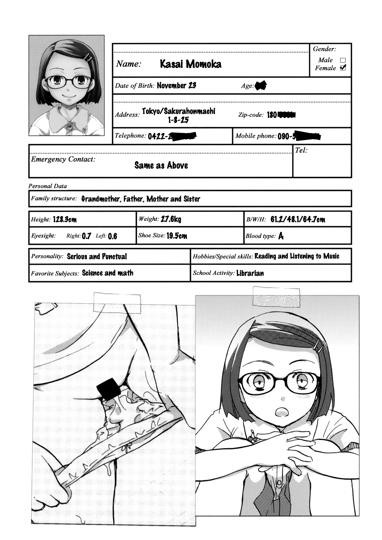 Ura Class Meibo - Page 6