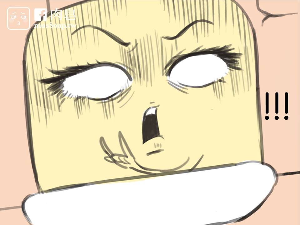 MusSoap - Page 34