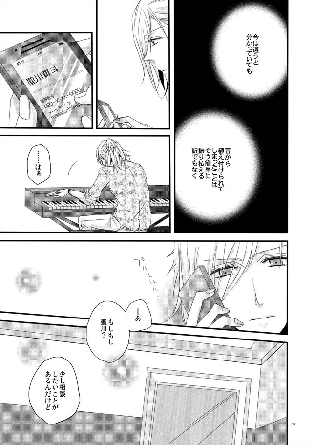 phalaenopsis - Page 16
