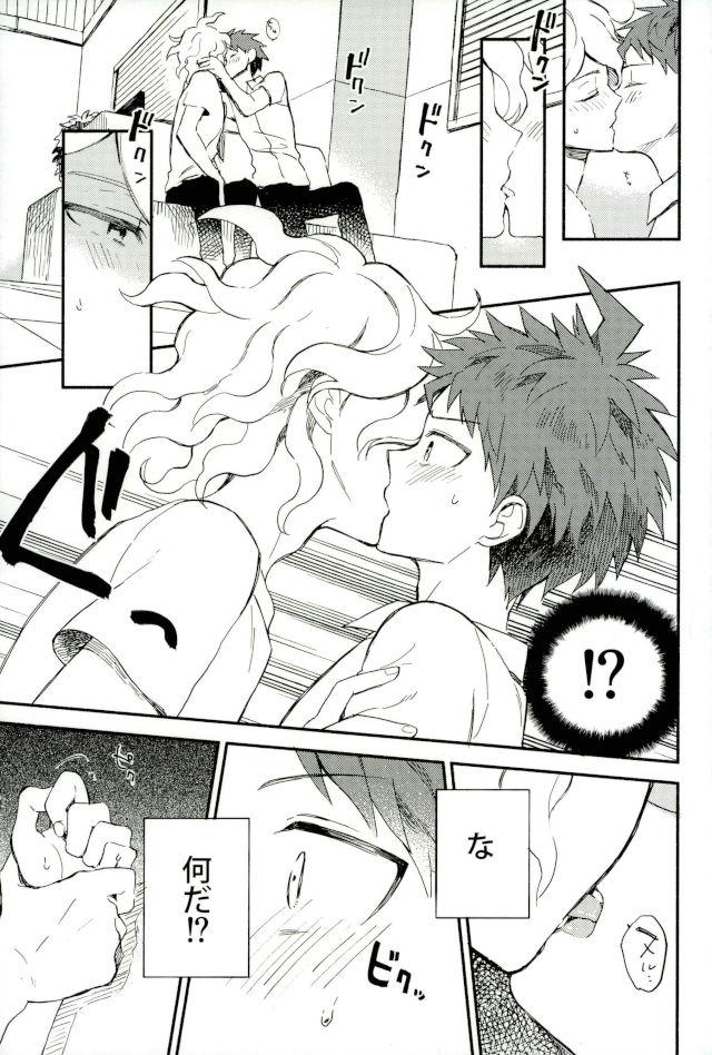 Daisuki no Kakushin - Page 18