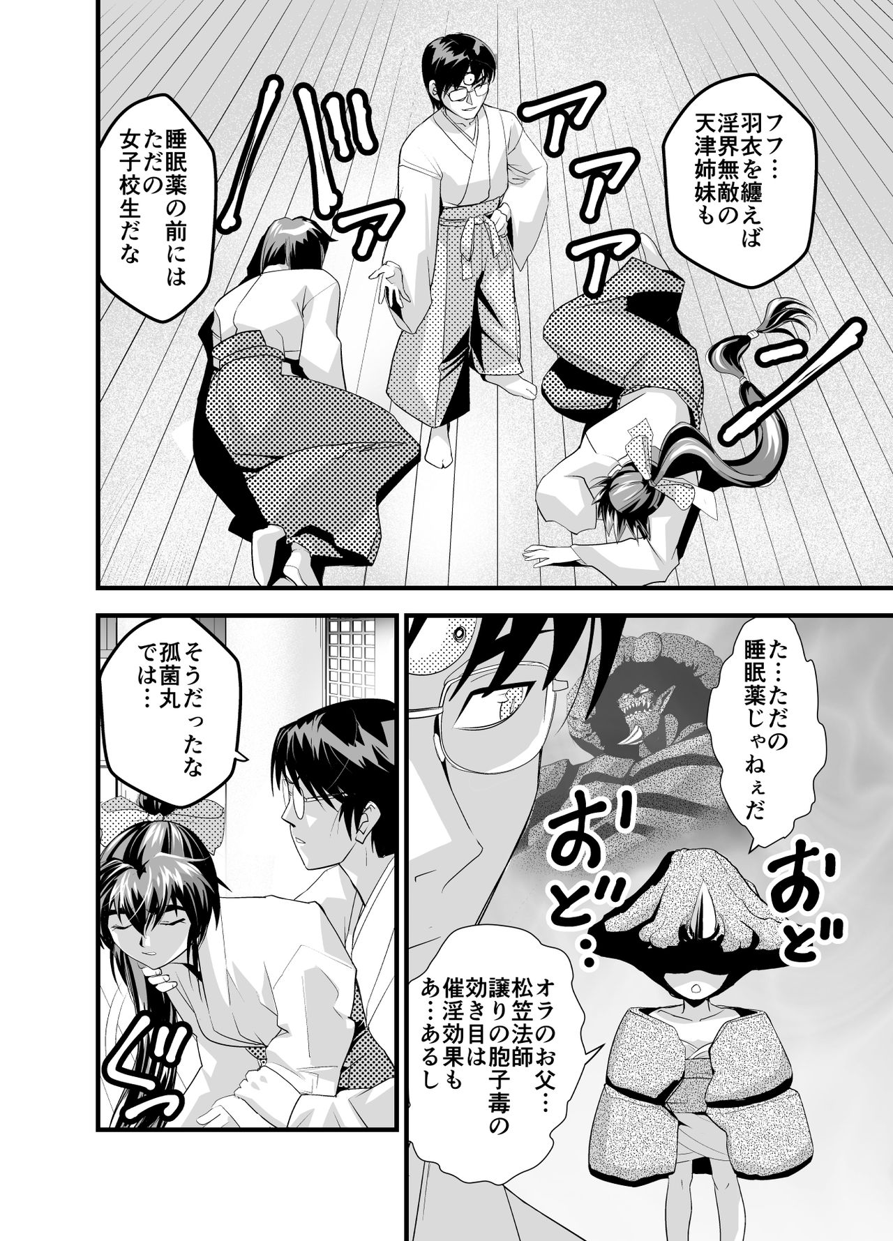 Preview page 4