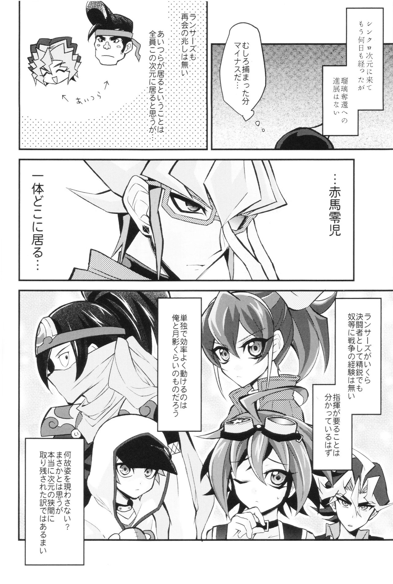 Preview page 8