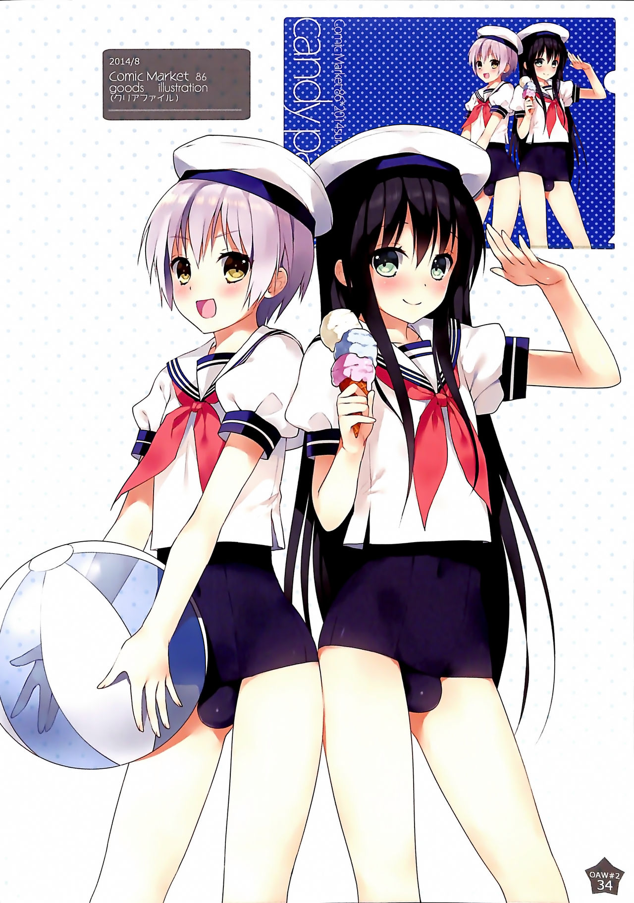 OTOKONOKO ART WORK #2 - Page 34