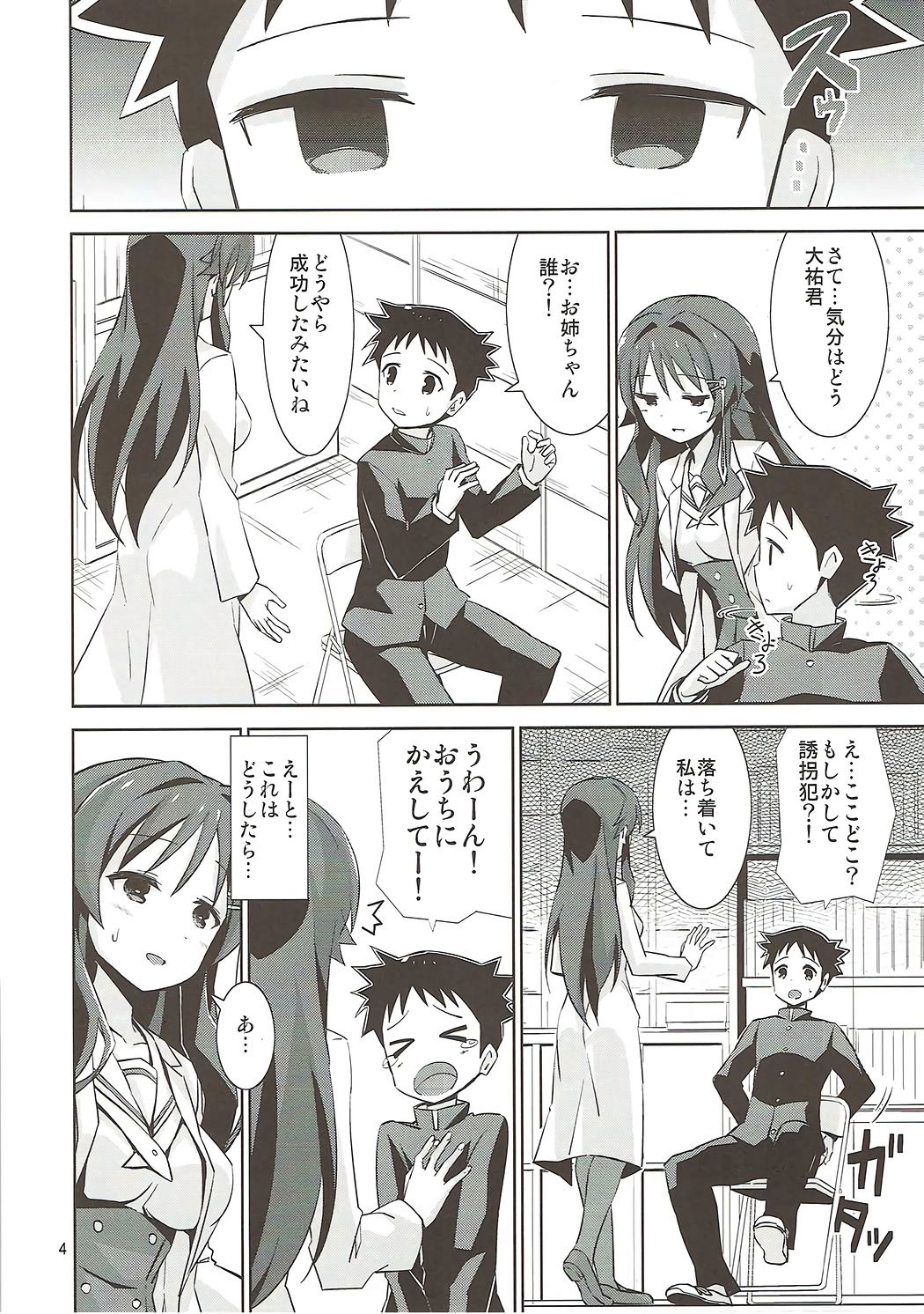 Preview page 3