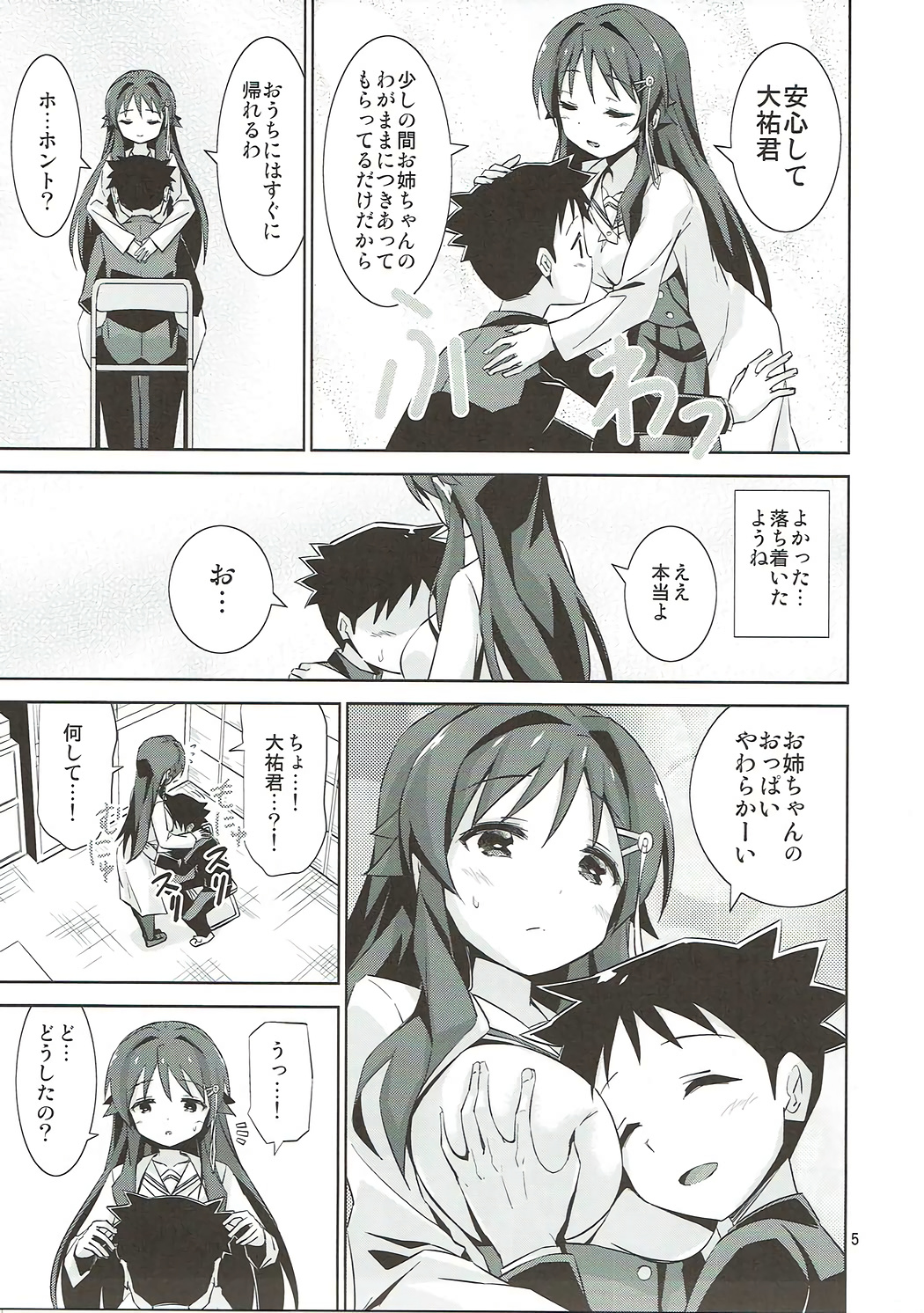 Preview page 4