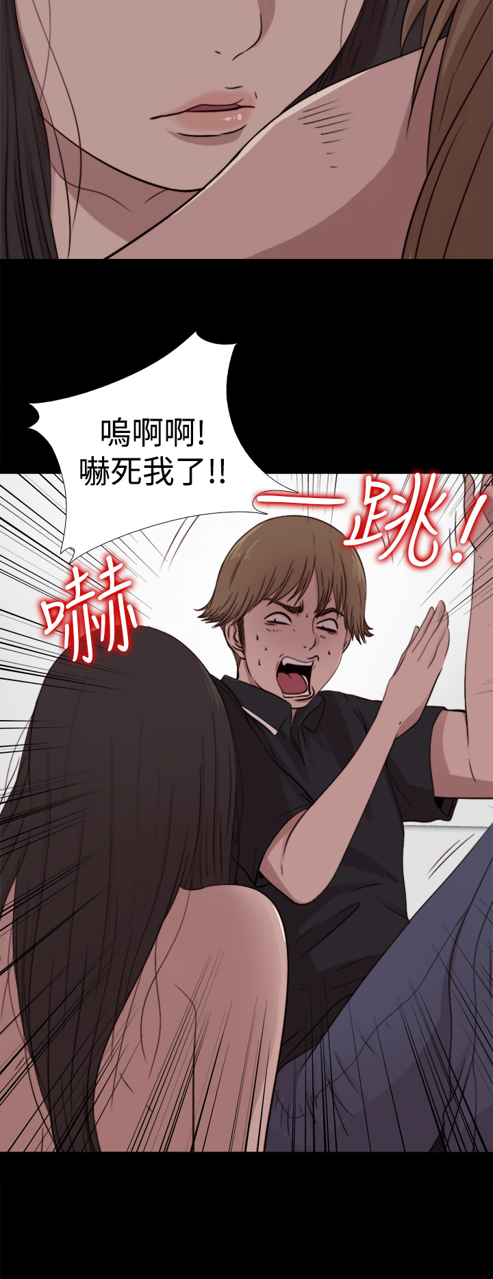 Marionette 傀儡玛莉 ch.1~8 - Page 256