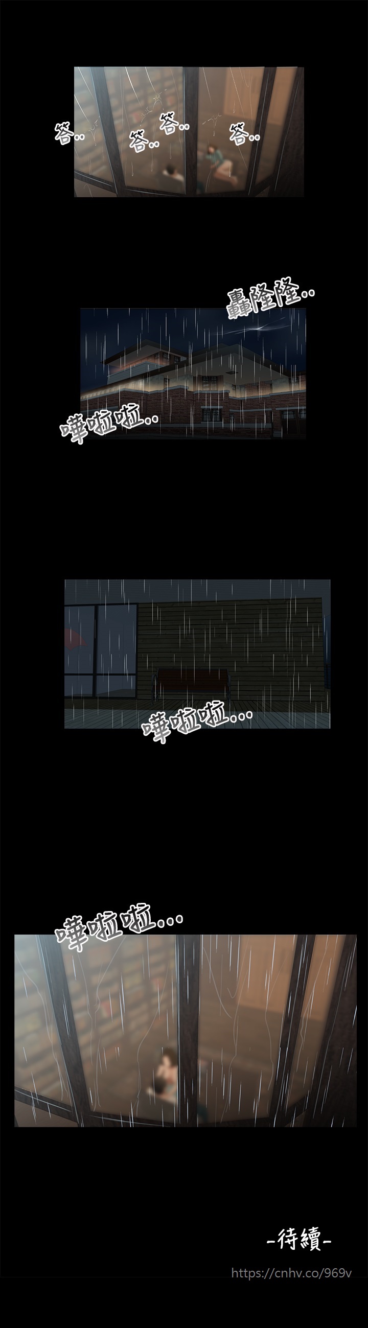 Three sisters 三姐妹ch.13~17 - Page 62
