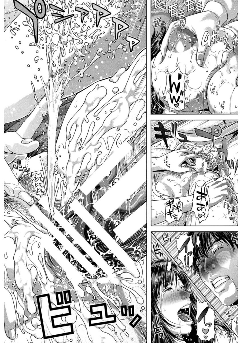 Messiah Chinko - Page 56