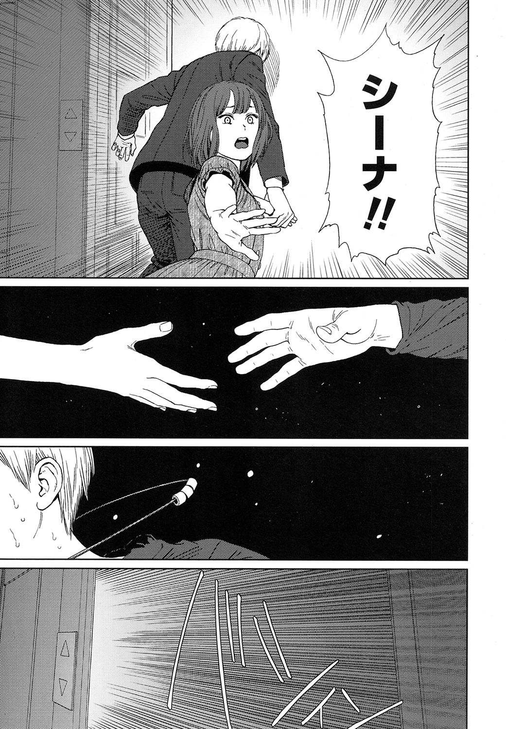 Implicity 5-11 - Page 175