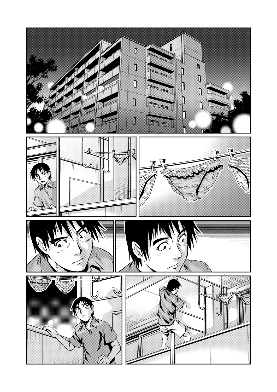 Gaticomi Vol. 61 - Page 53