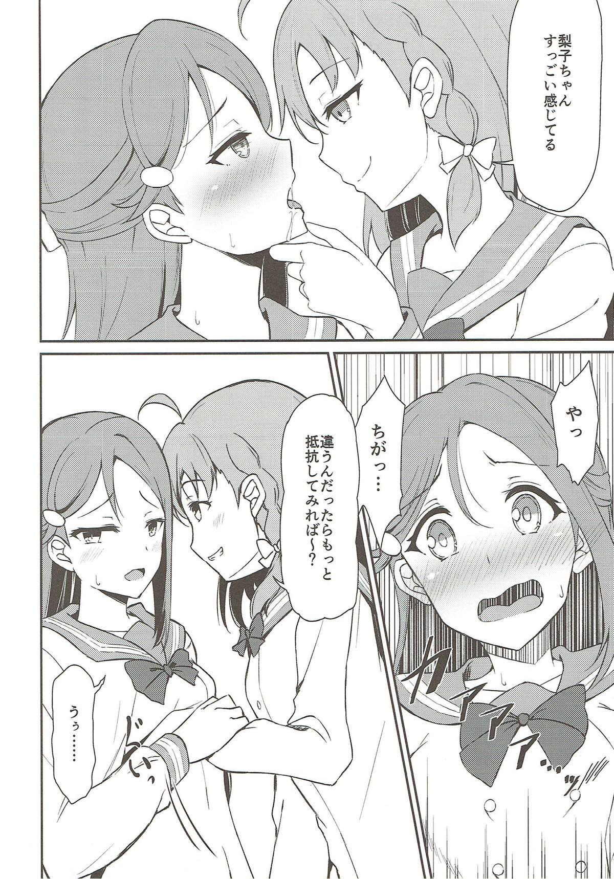 Lyrica Rays - Page 7