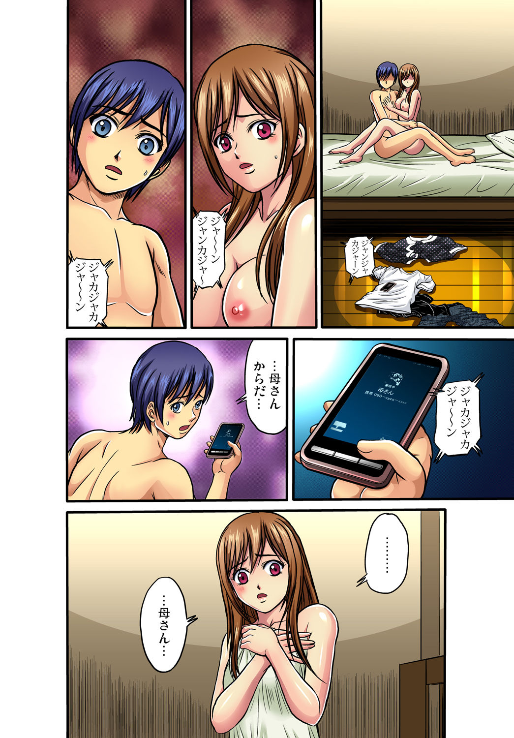 Gaticomi Vol. 37 - Page 64