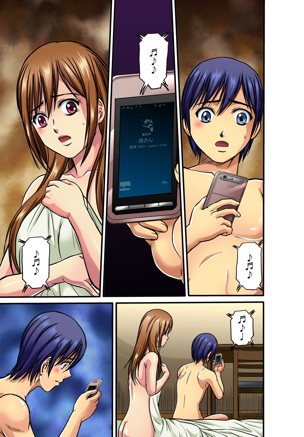 Gaticomi Vol. 37 - Page 65