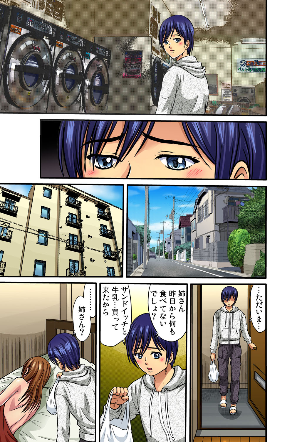 Gaticomi Vol. 35 - Page 34