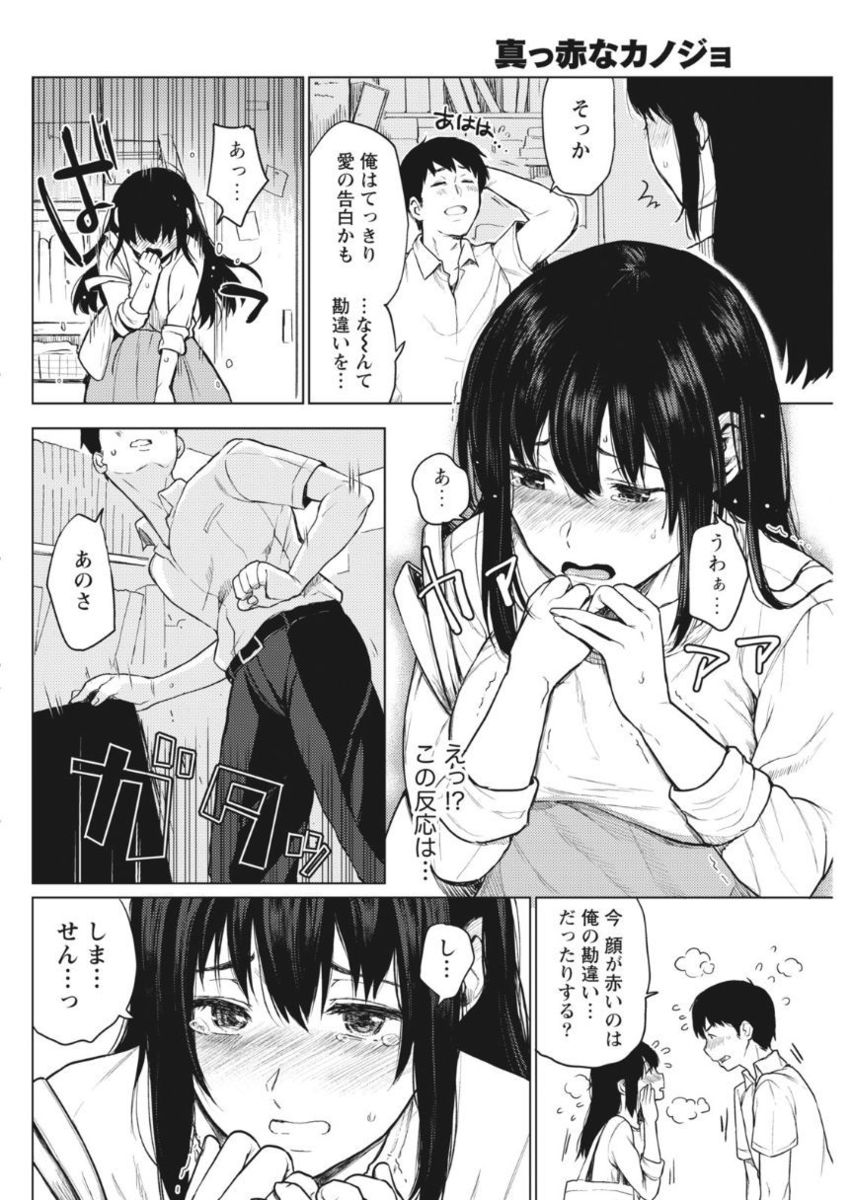 Monthly Vitaman 2017-10 - Page 62