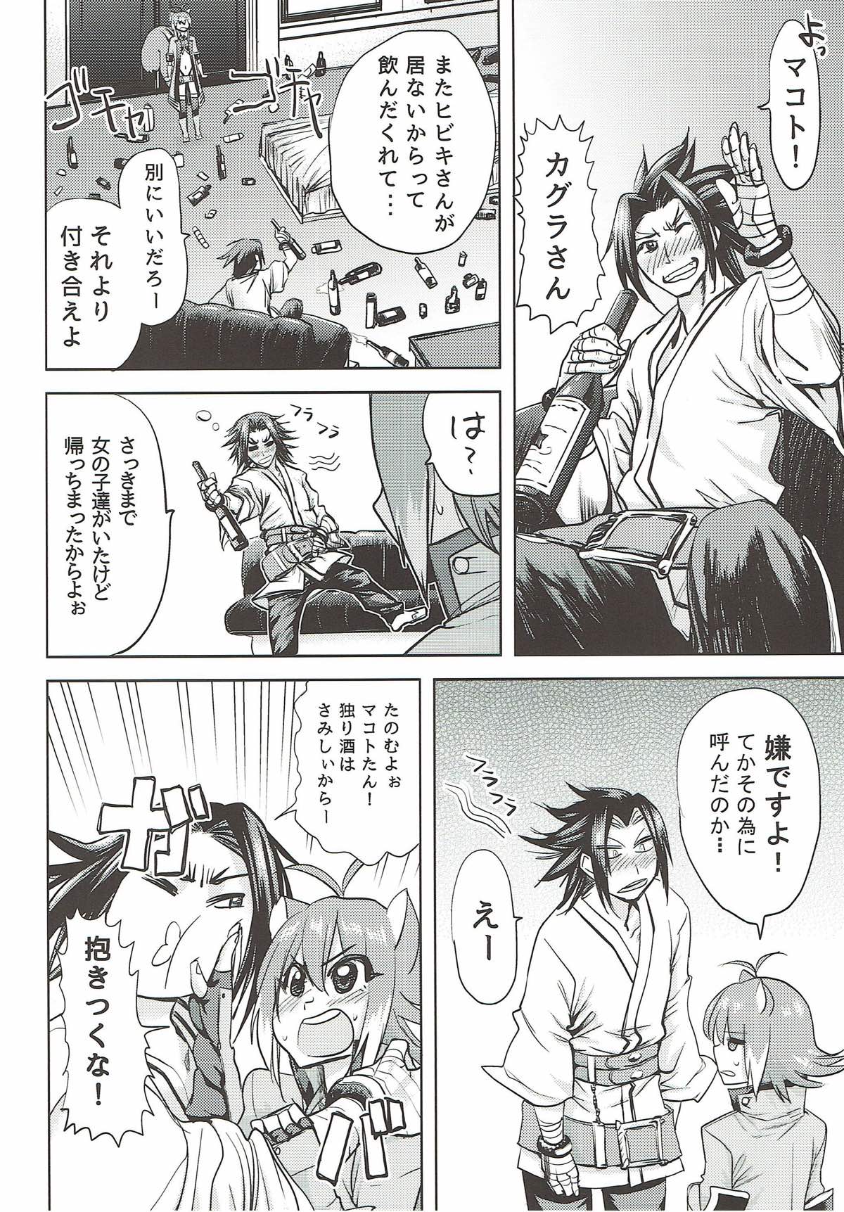 Preview page 3