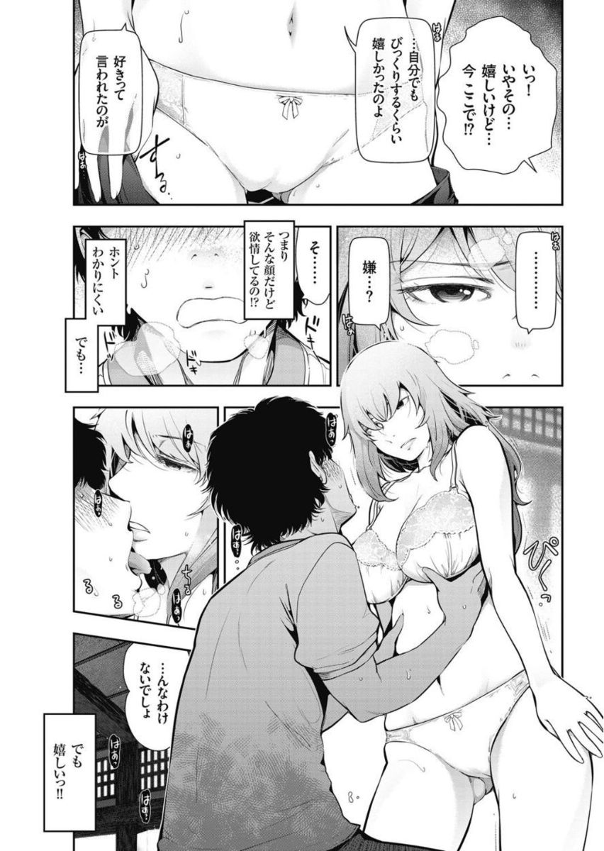 Men's Gold 2017-11 - Page 233
