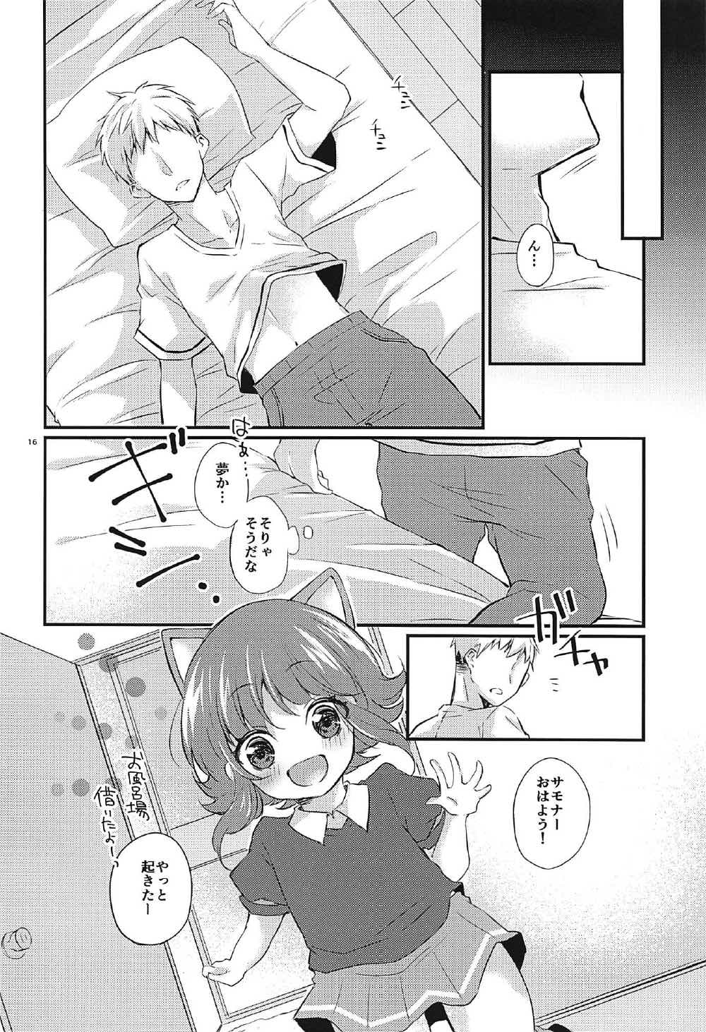 HEY!!SUMMONER annie編 - Page 15