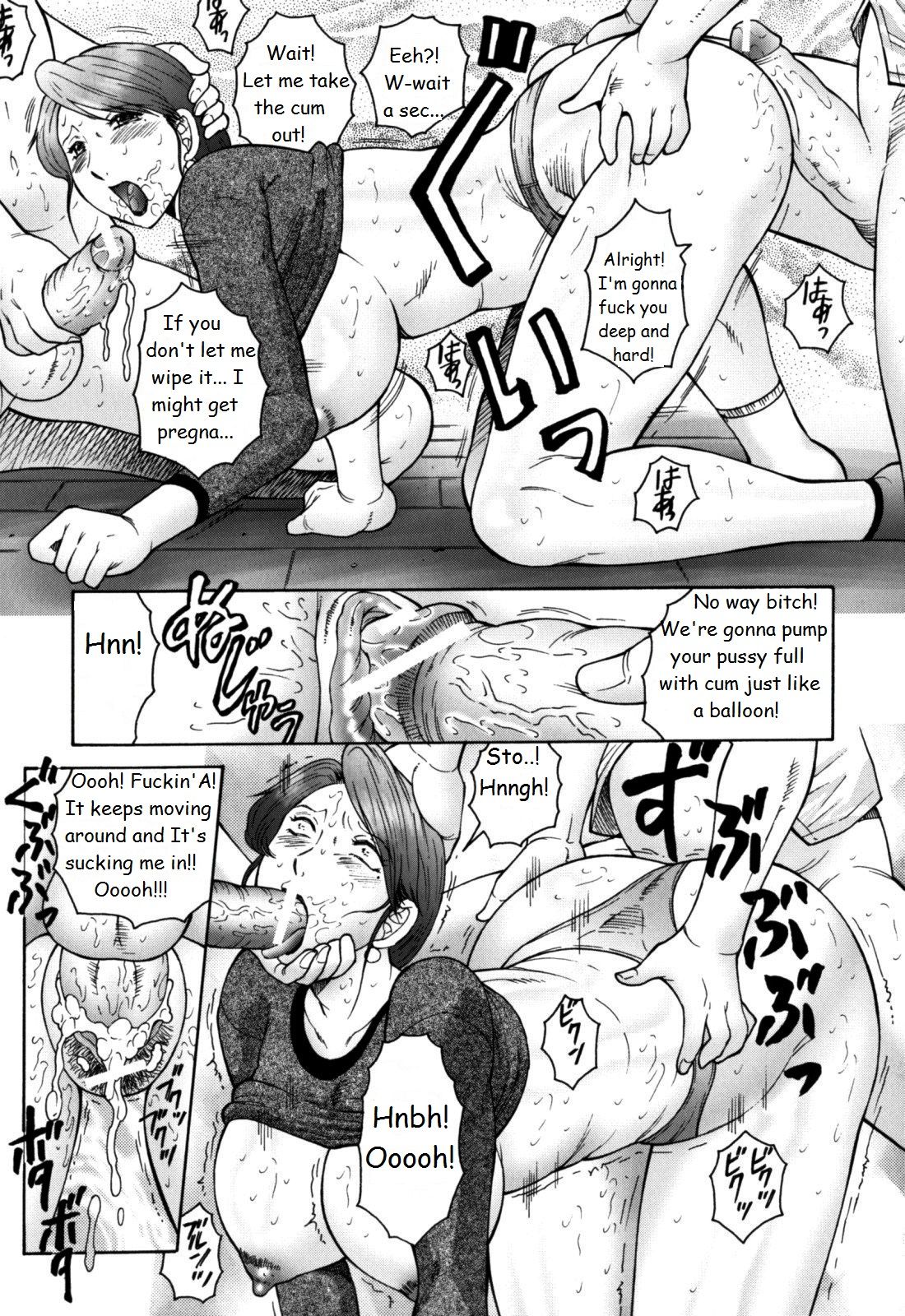 Haha Mamire - Page 31
