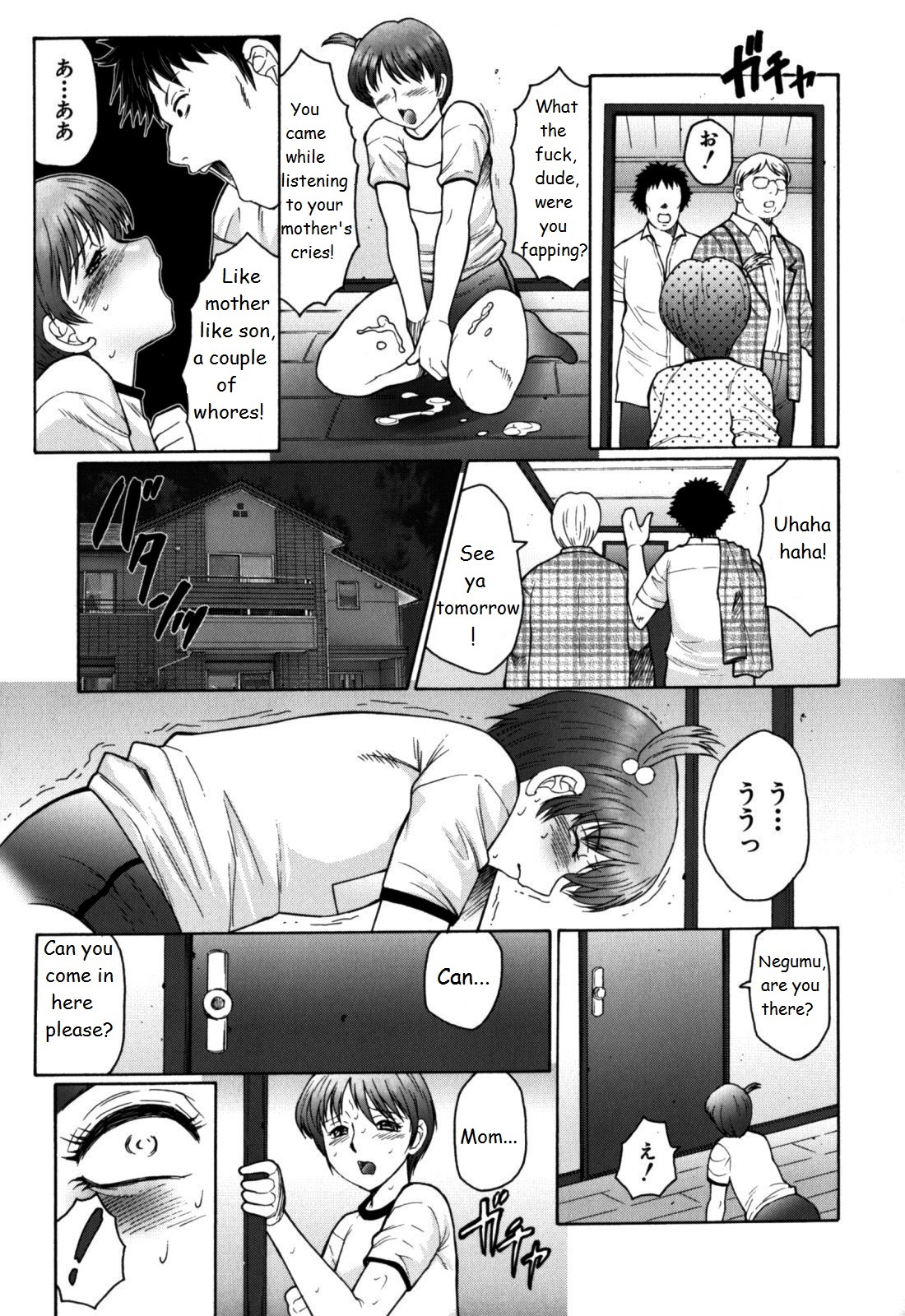 Haha Mamire - Page 35