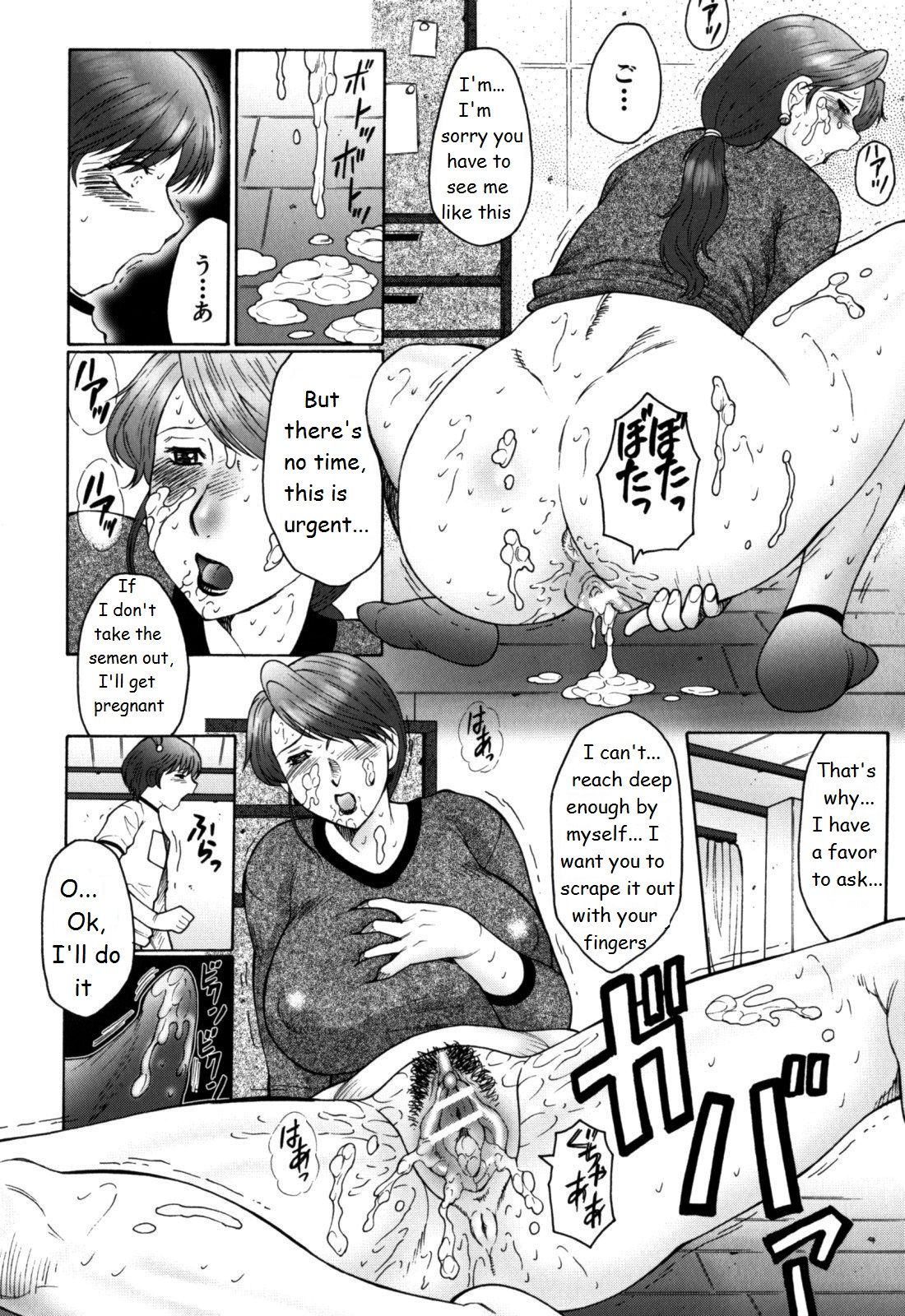Haha Mamire - Page 36