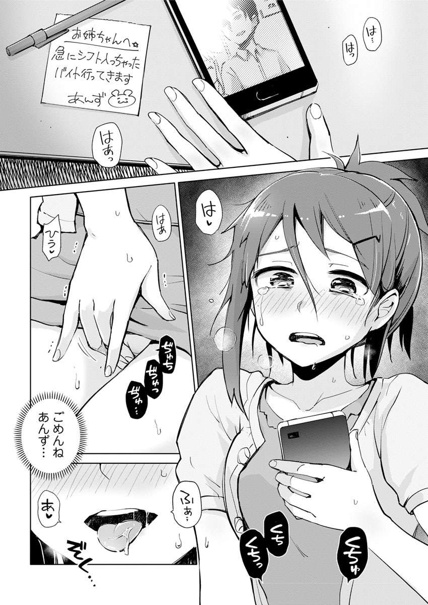 Action Pizazz 2017-12 - Page 200